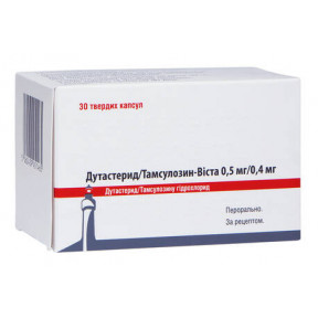 Дутастерид/Тамсулозин-Виста 0.5мг/0.4мг капс.тв. №30