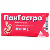 Пангастро таблетки гастрорезистентні по 20 мг, 28 шт.