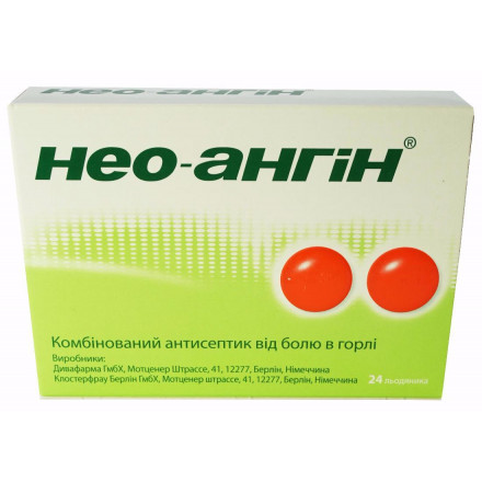 Нео Ангін №24 льодяники