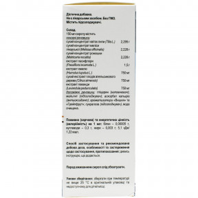 Аллева сироп для дітей, 150 мл