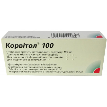 Корвітол 100 мг №50 таблетки