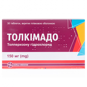 Толкімадо табл. 150мг №30