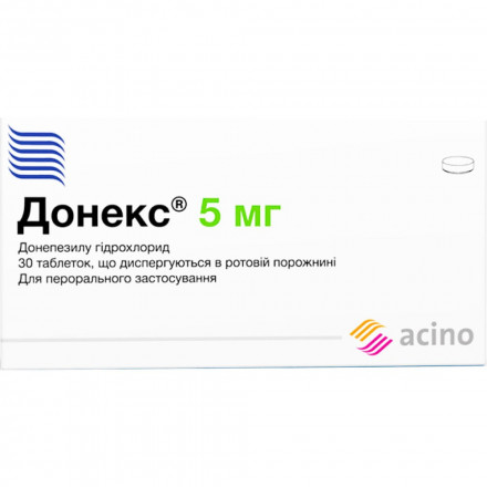 Донекс табл дисперг в рот порож 5мг №30(10х3)