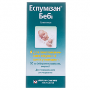 Еспумізан Бебі кр.100мг/мл 50мл