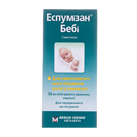 Еспумізан Бебі кр.100мг/мл 50мл