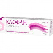 Клофан крем 1% 20 г туба