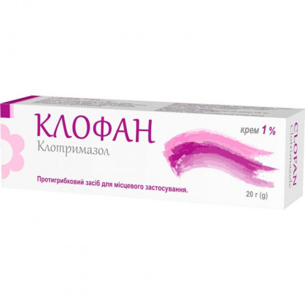 Клофан крем 1% 20 г туба