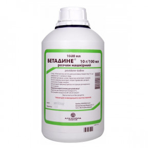 Бетадине розчин нашкірний 10%, 1000 мл