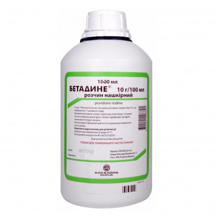 Бетадине розчин нашкірний 10%, 1000 мл