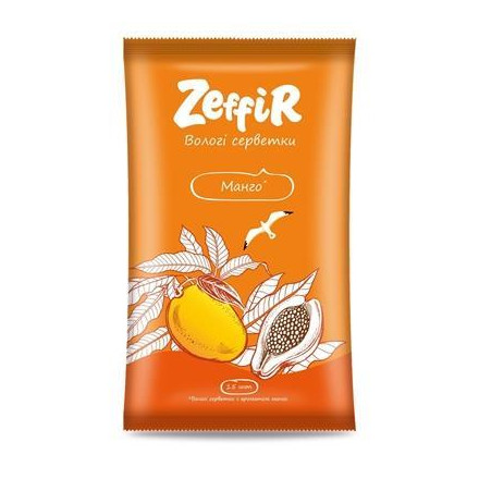 Серветки вол.Zeffir №15