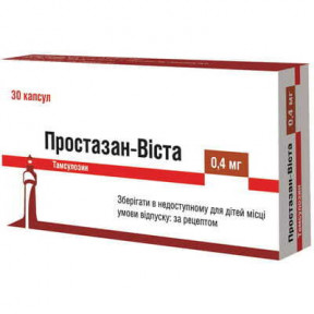 Простазан-Віста капсули з модифікованим вивільненням по 0,4 мг, 30 шт.