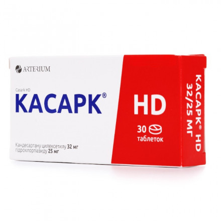 Касарк HD таблетки по 32 мг/25 мг, 30 шт.
