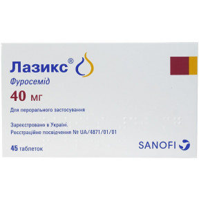 Лазикс таблетки по 40 мг, 45 шт.