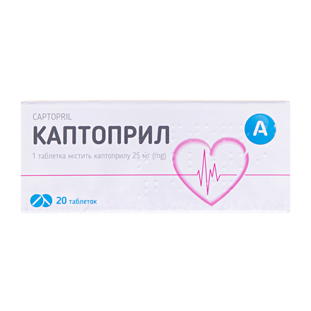 Каптоприл табл. 0.025г №20