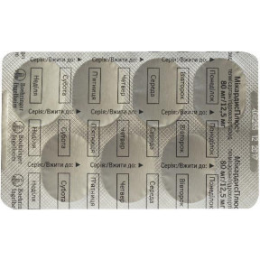 Мікардіс плюс 80 мг N28 таблетки