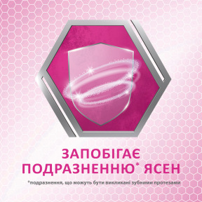 Крем Корега Комфорт 40 г