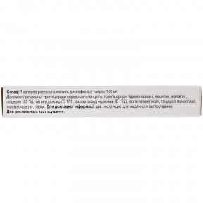 Олфен-100 Ректокапс капсули ректальні по 100 мг, 5 шт.