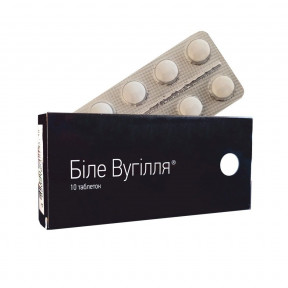 Уголь белый N10 таблетки