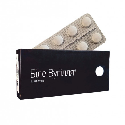 Уголь белый N10 таблетки
