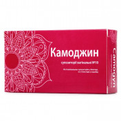 Камоджин супозиторії вагінальні, 10 шт.