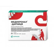 Медіхронал гран.28,5 пак. №1+1