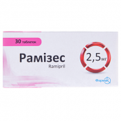 Рамізес табл. 2,5мг №30