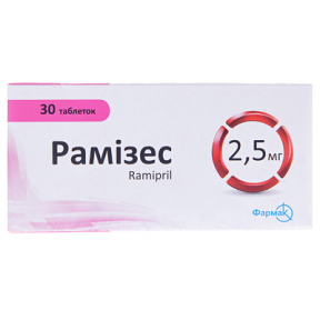 Рамізес табл. 2,5мг №30
