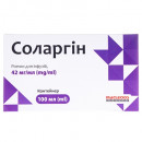 Соларгін розчин для інфузій по 42 мг/мл, 100 мл