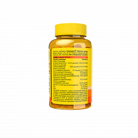 Супрадин Магічне Драже вітаміни для дітей від 3 років, 90 шт.