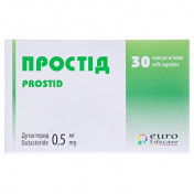 Простид капсули 0,5 мг, 30 шт.