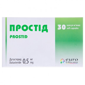 Простид капсули 0,5 мг, 30 шт.