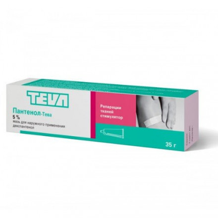 Пантенол-Тева мазь 5%, 35 г