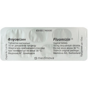 Флуомизин таблетки вагинальные по 10 мг, 6 шт.