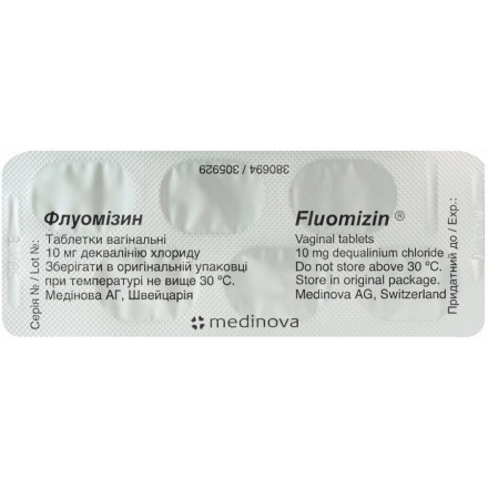 Флуомизин таблетки вагинальные по 10 мг, 6 шт.