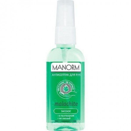 Манорм Malachitем антисептик, 50 мл