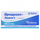 Орнідазол-здоровя таб. в/об 500мг №10