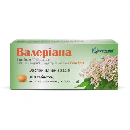 Валеріана таблетки по 30 мг, 100 шт.