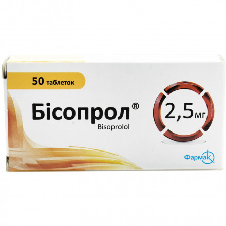 Бісопрол таблетки по 2,5 мг, 50 шт.