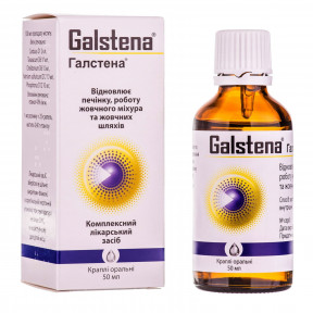 Галстена краплі пероральні, 50 мл