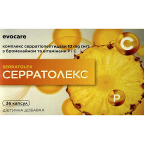 Серратолекс капс.№36 (12х3)