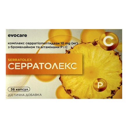 Серратолекс капс.№36 (12х3)