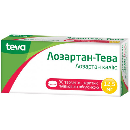 Лозартан-Тева таблетки по 12,5 мг, 30 шт.