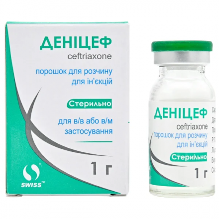 Деніцеф порошок, 1 г