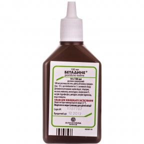 Бетадине розчин нашкірний 10%, 100 мл