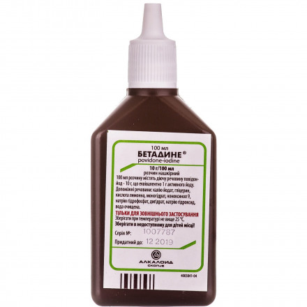Бетадине розчин нашкірний 10%, 100 мл