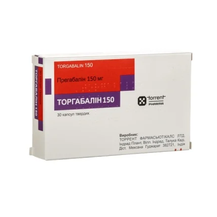 Торгабалін 150мг. капс.№30