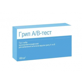 Тест для виявлення антигенів вірусів грипу А та В