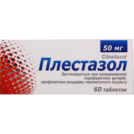 Плестазол таблетки 50 мг №60