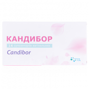 Кандібор супп.вагін.№14