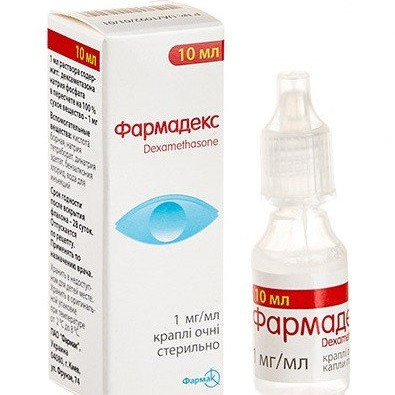 Фармадекс краплі 0,1%, 10 мл